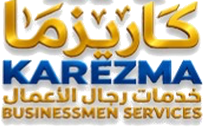 Karezma كاريزما Businessmen Services